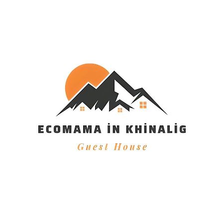 Ecomama In Xinaliq Khinalig Guest House Qubai járás Kültér fotó